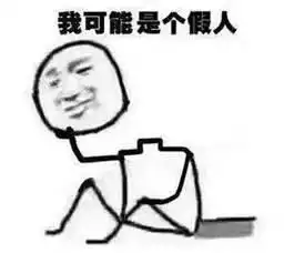  2017年爆款网络热词你被哪句刷屏最后你肯定没想到