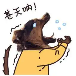 微博单身狗表情包米老鼠