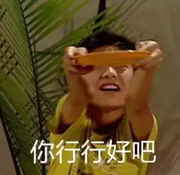 朋友圈配图刚过完双十一的我,穷人,打钱