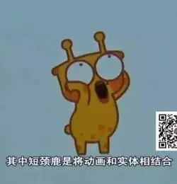 赚钱表情包文字短颈