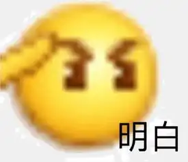emoji黄脸表情包表情符