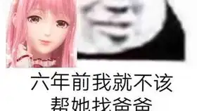  奖励机制是真的不合理评委比你认真搭配奖励都多