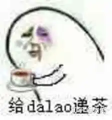  男孩子是怎么被女友逼疯的