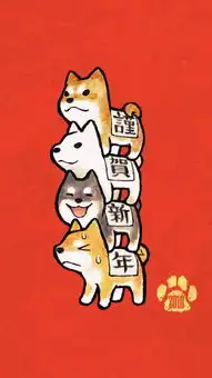  新年祝大家愿旺成真,十犬十美拜年必备祝福语表情包,速速收藏