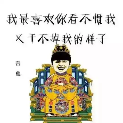 佛冷表情包兰陵王