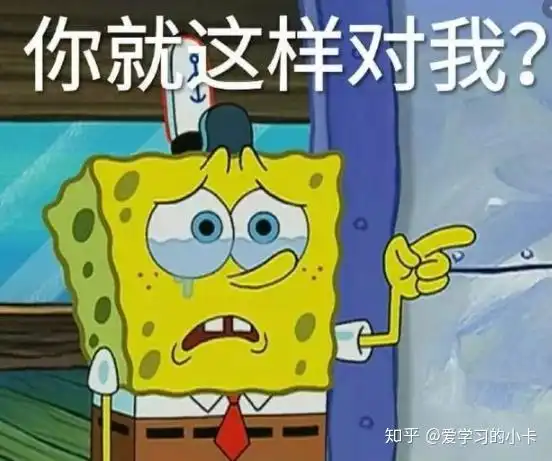  微信6个新表情刷屏灵感竟是五阿哥我裂开了英文原来是