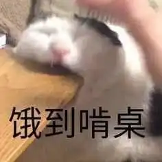啵唧啵唧表情包李逵