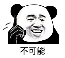 熊猫头动态表情精选