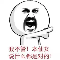  表情包可爱萌卡通动漫gif纯文字污金馆长堆糖,美好生活研究所
