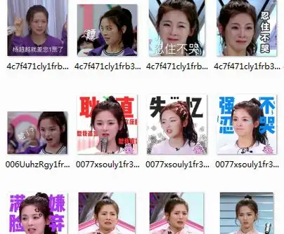  表情创造101村花杨超越表情包下载qq表情包完整版表情