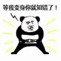  航海赛道船新体验双性别套装挑战任务拿永久