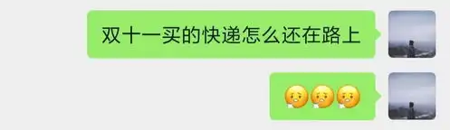  微信上新6大表情我裂开了,哈哈哈哈打工人直接笑晕