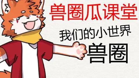  兽人游戏毒4部曲完结