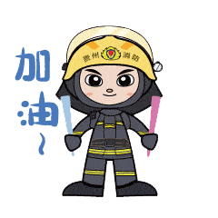 古惑仔表情包gif蓝朋友