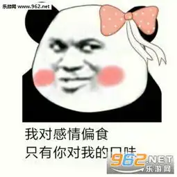 2019新年快乐表情包表情