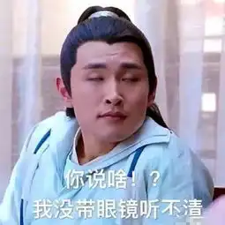  即将进入春节战场2018春节装13指南,了解一下滑稽脸