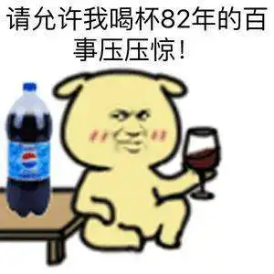 冰可乐掉地上爆炸,男生手指被炸骨折夏天喝可乐要注意什么