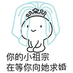  幽默笑话第一次去女朋友家跟她爸越聊越投机一高兴就喝多了
