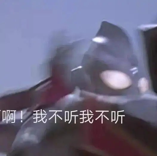  不要晚睡