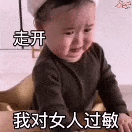  情侣互怼表情包没人亲我算了,我自己亲