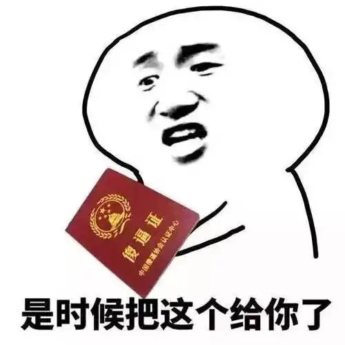  好想谈恋爱斗图表情包推送搜狐搞笑搜狐网