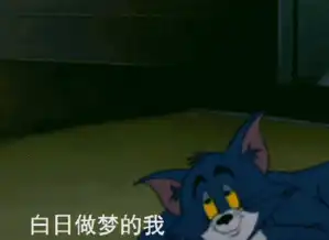  爱财如命的我系列表情图片下载爱财如命的我表情包猫和老鼠版下载飞翔下载