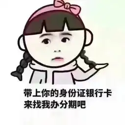 蘑菇头搞笑表情段子