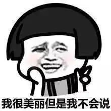  如何判断演员红不红看他有没有被制成表情包就好啦