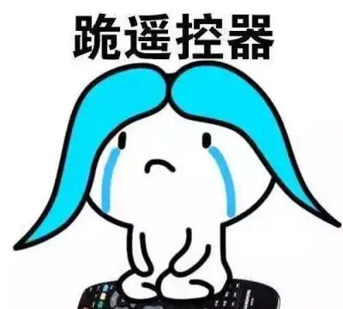  开心笑话媳妇一百五十斤,喜欢去广场和大妈跳广场舞