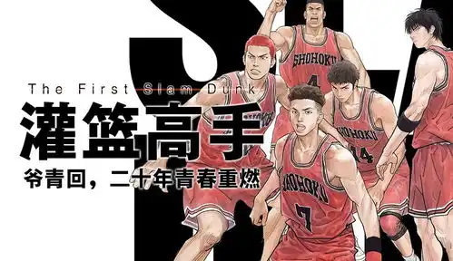  预告等待27年的全国大赛粉丝数249878作品数32349教育视频免费在线观看