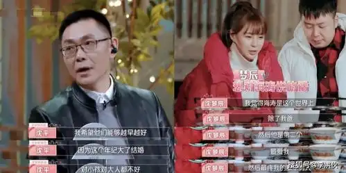  真为沈梦辰杜海涛头疼,啥时结婚女方一无所知,热搜被他俩承包了