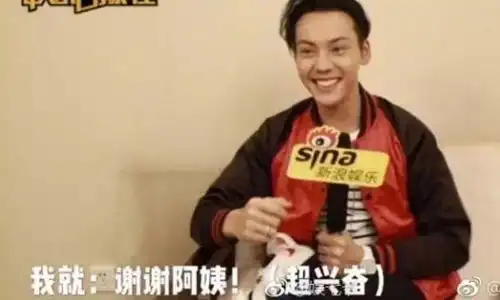  陈伟霆实力演绎收红包表情,你中招了么