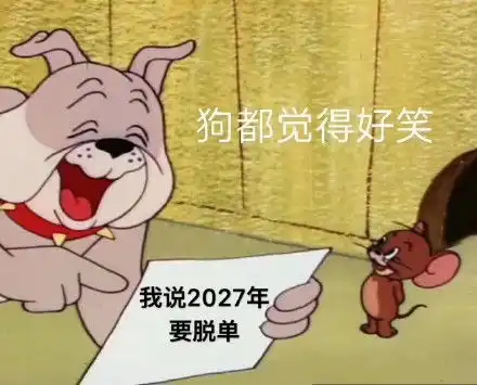  看见了看到这朵小花没小花搞笑熊猫表情