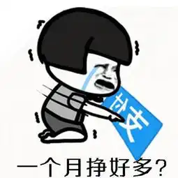  在家躺着帮忙刷单就能赚钱别天真了,丽水有人就被骗了