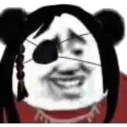 我心爱的狗东西在吗