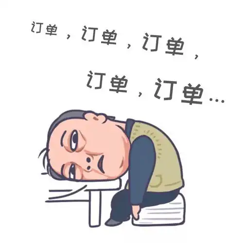  是真的株所版苏大强表情包新鲜出炉