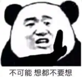  笑不出来表情包图片抱着空调看戏表情包下载乐游网游戏下载