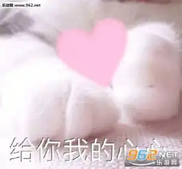  呲你呲回去情侣头像你乖我就给你亲亲表情包下载乐游网游戏下载