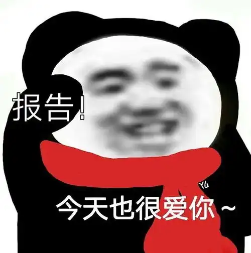  有姐妹玩和平精英吗