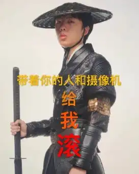  lol槽点表情包明凯一脚展风光马哥滚字在身旁