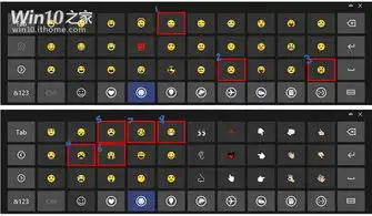  新增emoji表情win10预览版10041聊天更生动
