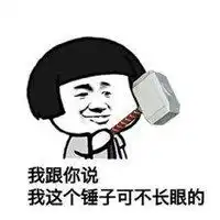 有图有字的图片表情包表