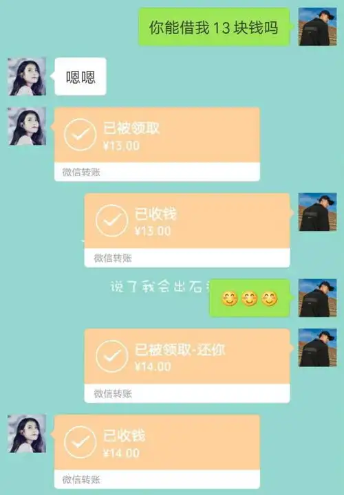  七夕表白套路表情包送给你们,分分钟脱单
