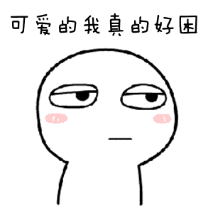  随时随地能睡着,学霸变学渣,男孩患上发作性睡病这些症状你有吗