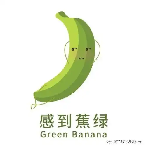  2022年最老的90后都32岁了,你蕉绿么