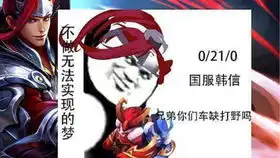  顶级拉扯