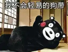  在师院宿舍群名c位出道
