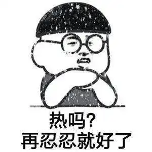  高温暴雨随机播放,泾县将开启蒸煮模式