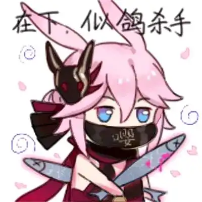  哔哩哔哩专栏