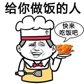  表情包遇到这种人请务必珍惜